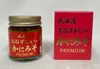 Thumbnail of product image 1