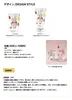 商品画像 10 のサムネイル