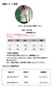 商品圖片 10 縮圖