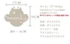 商品画像 10 のサムネイル