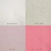商品画像 10 のサムネイル