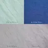 商品画像 9 のサムネイル