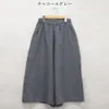 商品画像 8 のサムネイル