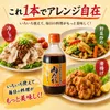 商品画像 4 のサムネイル