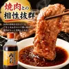 商品画像 3 のサムネイル