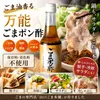 Thumbnail of product image 3