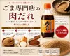 商品画像 5 のサムネイル