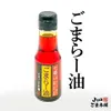 商品画像 5 のサムネイル