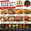 商品画像 3 のサムネイル