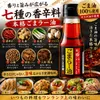 商品画像 2 のサムネイル