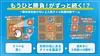 商品画像 2 のサムネイル