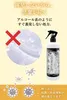 商品画像 7 のサムネイル