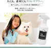 商品画像 4 のサムネイル