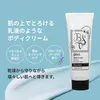 商品画像 8 のサムネイル
