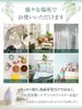 商品画像 4 のサムネイル
