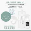 商品画像 6 のサムネイル