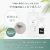 商品画像 3 のサムネイル