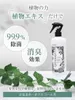 商品画像 2 のサムネイル
