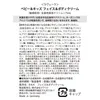 商品画像 5 のサムネイル