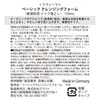 商品画像 4 のサムネイル