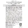 商品画像 3 のサムネイル