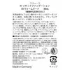商品画像 3 のサムネイル