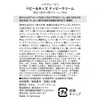 商品画像 5 のサムネイル