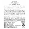 商品画像 4 のサムネイル