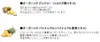 商品画像 6 のサムネイル