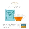 商品画像 2 のサムネイル