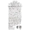 商品画像 3 のサムネイル