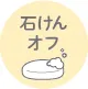 商品画像 4 のサムネイル