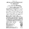 商品画像 3 のサムネイル
