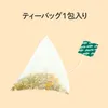商品画像 3 のサムネイル