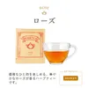 商品画像 2 のサムネイル