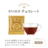 商品画像 3 のサムネイル