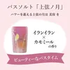 商品画像 2 のサムネイル