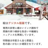 商品画像 4 のサムネイル