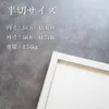 商品画像 2 のサムネイル