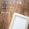 商品画像 2 のサムネイル