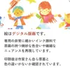 商品画像 4 のサムネイル