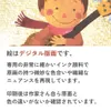 商品画像 4 のサムネイル