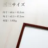 商品画像 2 のサムネイル