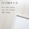 商品画像 2 のサムネイル