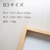 商品画像 2 のサムネイル