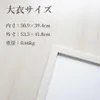 商品画像 2 のサムネイル