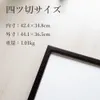 商品画像 2 のサムネイル