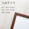 商品画像 2 のサムネイル