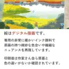 商品画像 4 のサムネイル