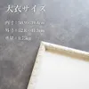 商品画像 2 のサムネイル